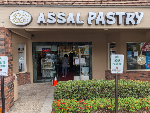 Assal Pastry - Thumbnail