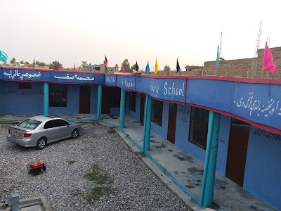 High School of Mohammad Asif