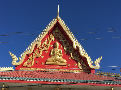 Wat Phrathat Doi Suthep NM, USA. - United States