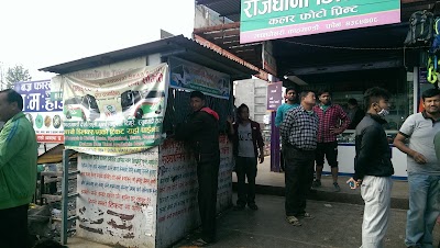 Photos of Machha Pokhari