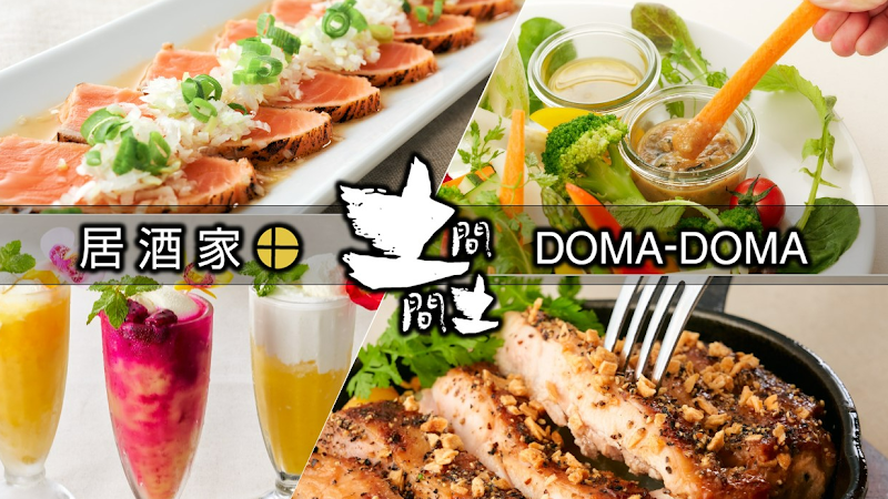 居酒屋 土間土間 自由が丘店