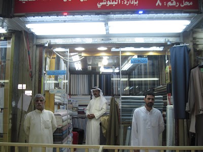 Photos of شركة الكروان بالاس