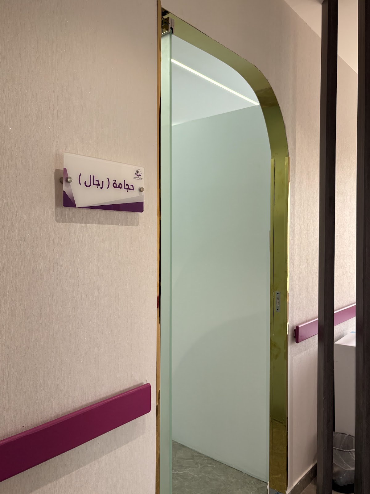 المراس التخصصي الطبي للتأهيل والرعاية المنزلية | ALMERAS - صورة 2