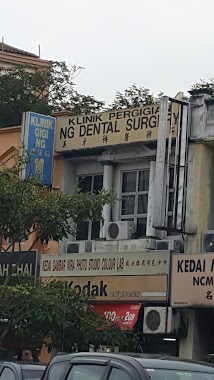 NG DENTAL SURGERY, Author: Steed Chiew