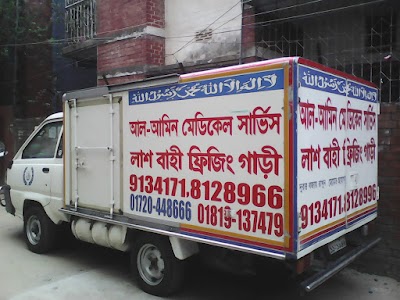 Photos of alamin ambulance