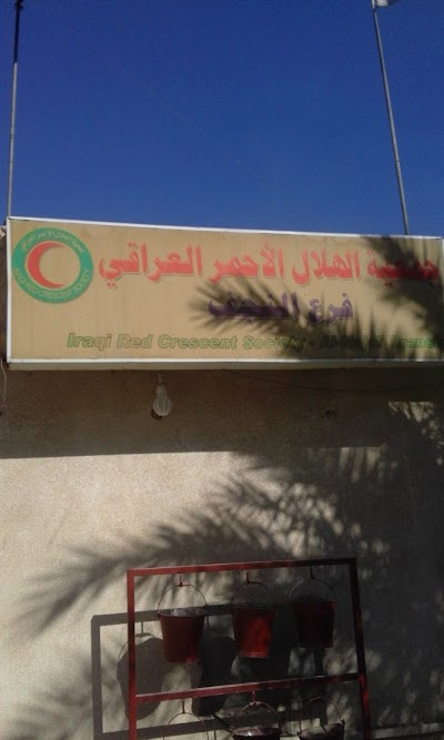 Photos of Iraqi Red Crescent - Najaf