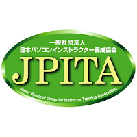 日本パソコンインストラクター養成協会