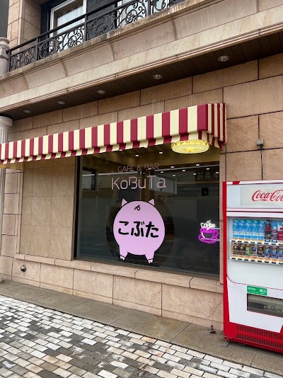 CAFE＆BAR KoBuTa