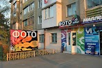 Фотография Позитиff, 2-й  проезд, Пятигорск, Россия