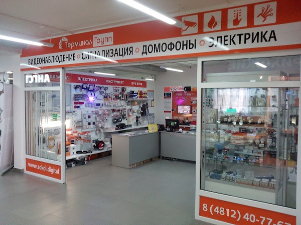 Магазин Мануфактура Смоленск Каталог Товаров И Цены