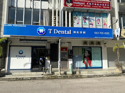 T Dental Clinic