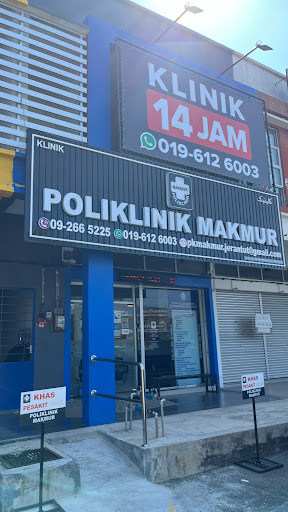 Poliklinik Makmur Jerantut