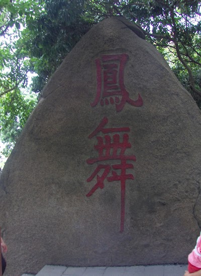 Photos of Fengyan Ancient Temple