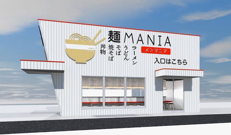 麺マニア 千秋店