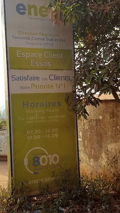 Photos of Club Eneo Essos