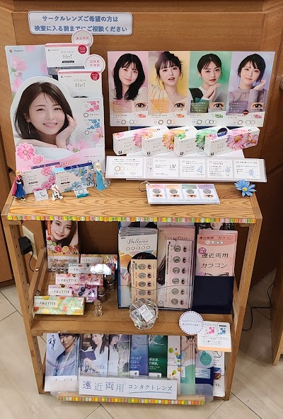 星井コンタクトレンズ