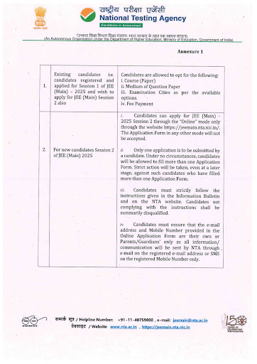 Inviting online Applications for joint entrance examination (Mains) -2025 post image
