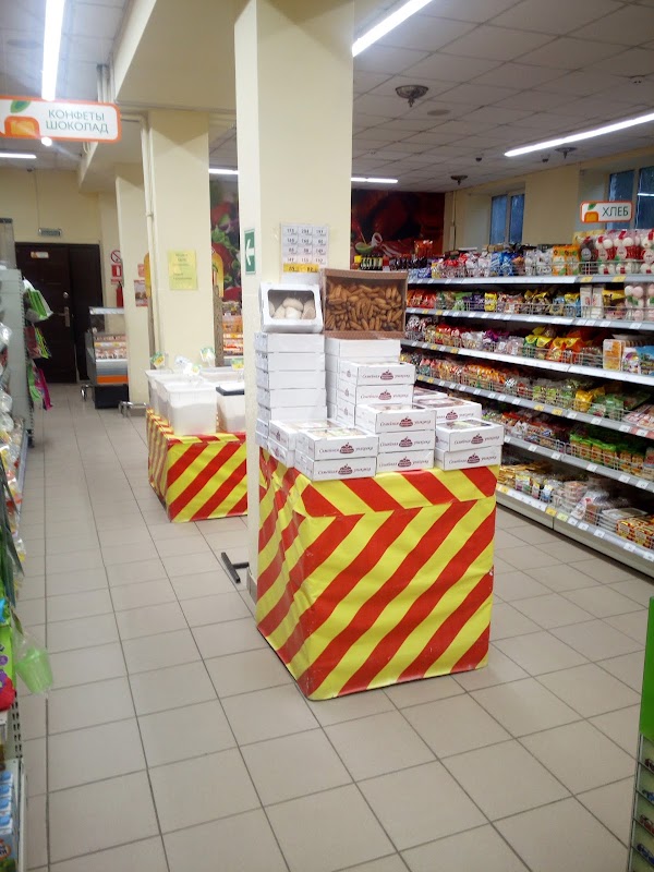 Магазины Абрикос Томск Официальный Сайт