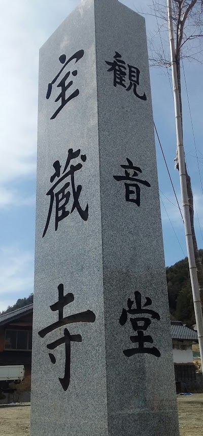 Photos of Hozoji