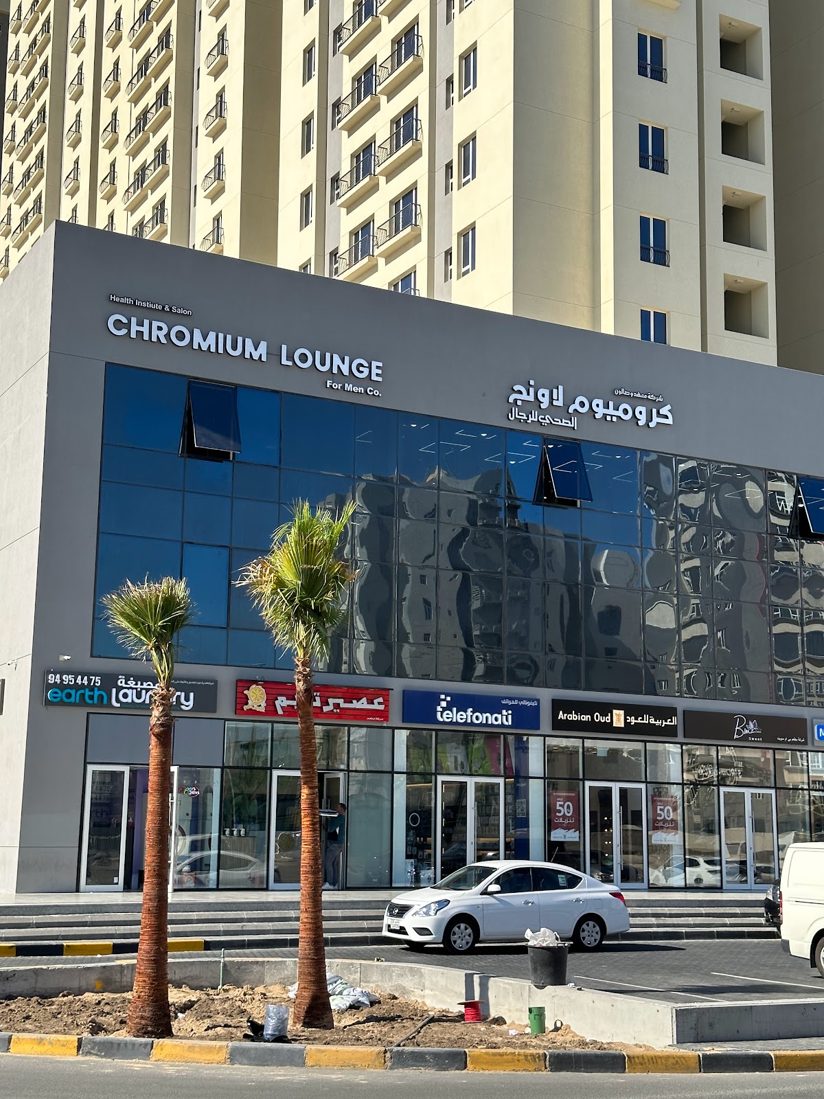 المزيني للصيرفة