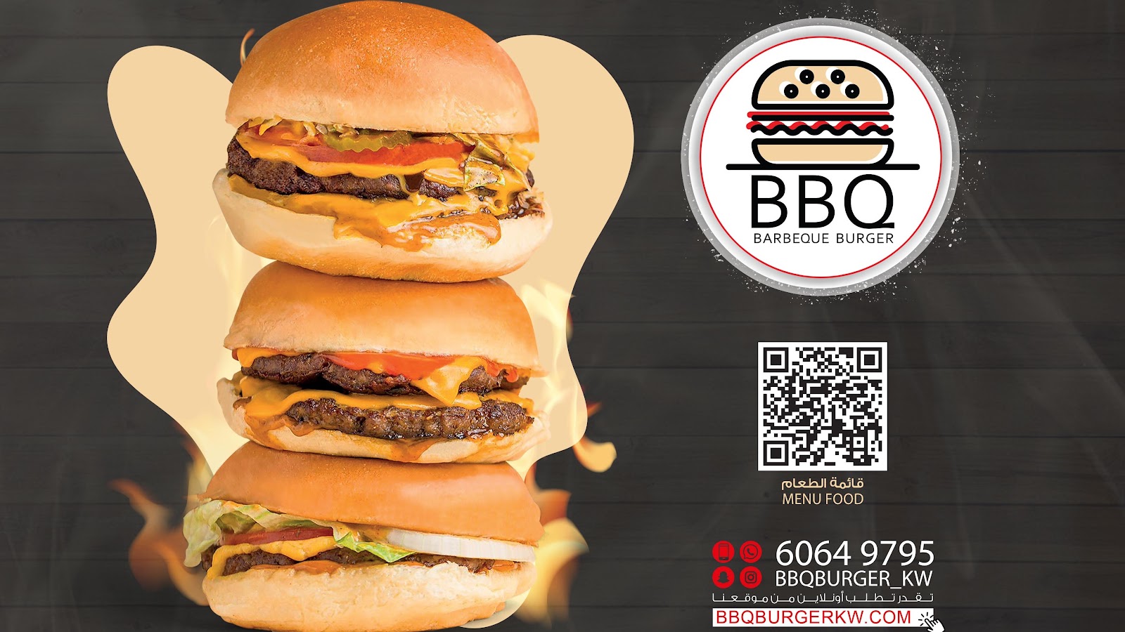 BBQBURGER,MANGAF , مطعم بي بي كيو المنقف - صورة 3