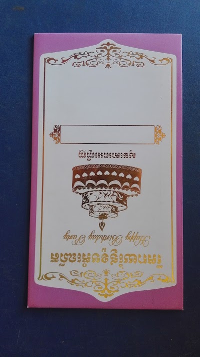 Photos of រ៉ាជែល កំព្យូទ័របោះពុម្ភ