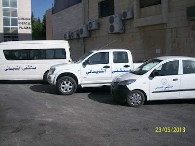 Photos of Shmaisani Hospital