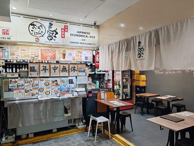 Morinaga Izakaya Restaurant Singapore (もりなが シンガポール 居酒屋)