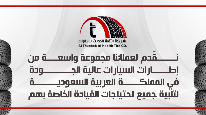 يوكوهاما الخبر - صورة 3