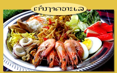 Photos of ຮ້ານຕຳຖາດ@ສະພັງໝໍ້