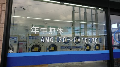 アワワコインランドリー