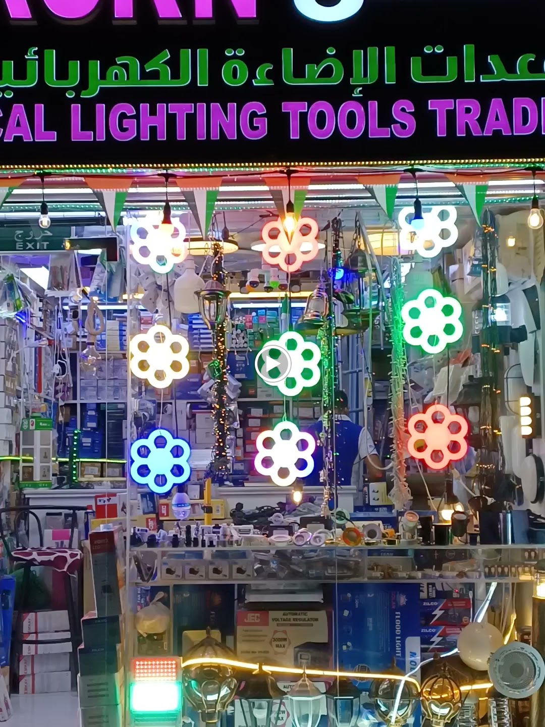 Al Rokn Electrical Lighting Trading LLC - صورة 2
