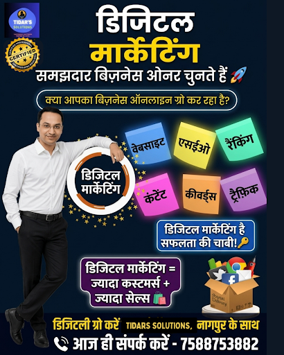 🚀 Digital Marketing Services in Nagpur