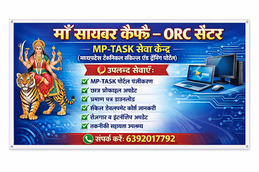 Mp task service post image