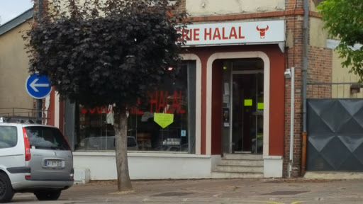 Boucherie Epicerie Avicenne - Thumbnail