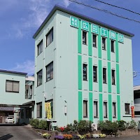 (株)広田工務店