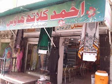 Ahmed Cloth House sheikhupura