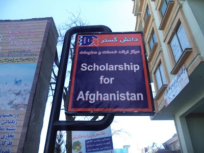 Scholarship for Afghanistan