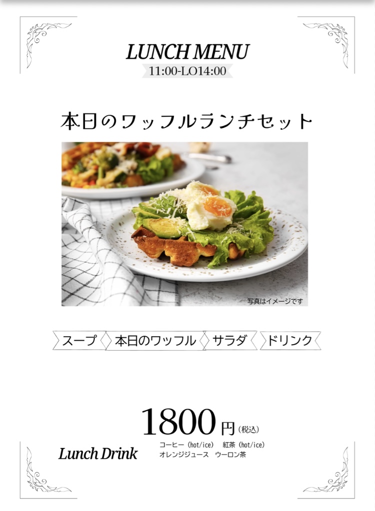 シルバースプーン