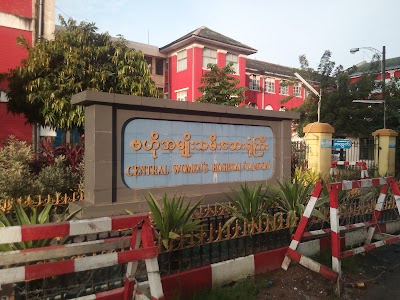 Photos of Central Women's Hospital