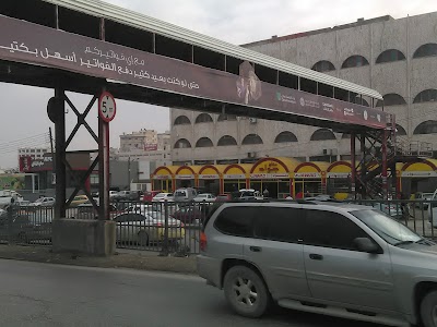 Photos of .Jawad Modern Bakeries Co | شركة مخابز جواد الحديثة