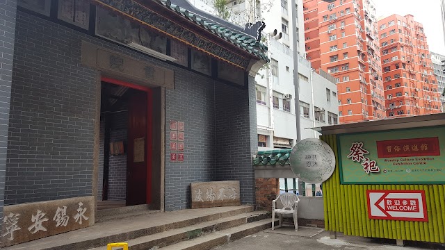 Tin Hau Temple