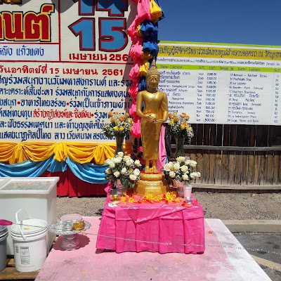 Wat Buddhamongkolnimit