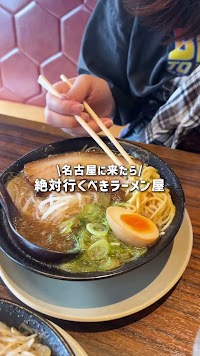 藤一番 名古屋インター店
