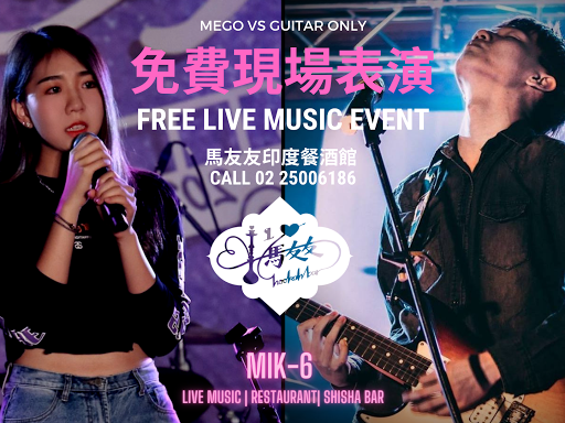 今晚演出！下班一同享受美食與現場氛圍 post image