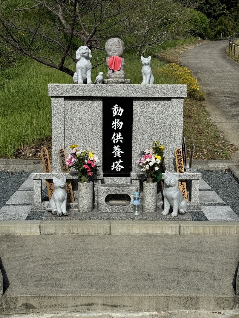 ペットセレモニーそら