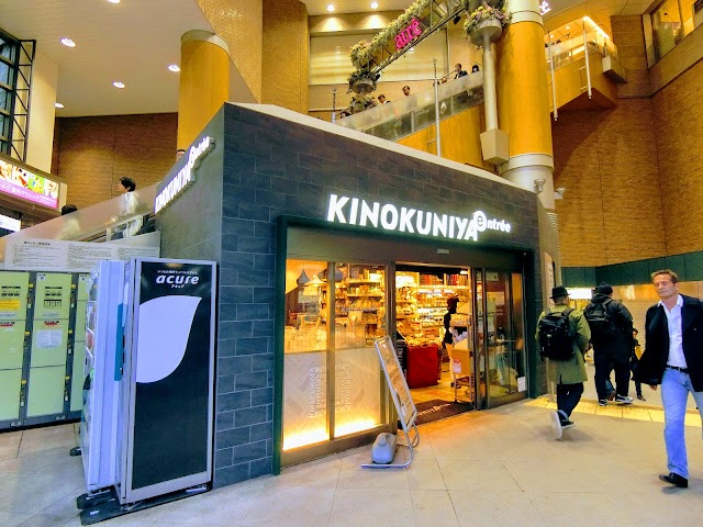 Kinokuniya Entrée Ebisu Station