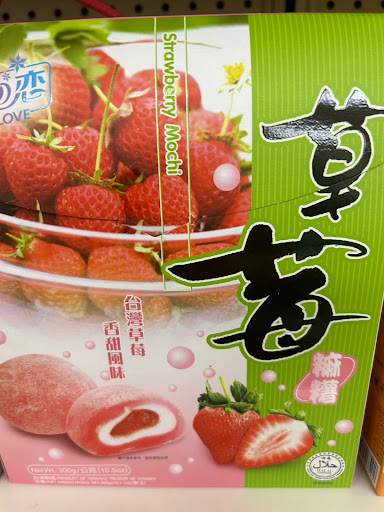 A-cart Asian Market - Thumbnail