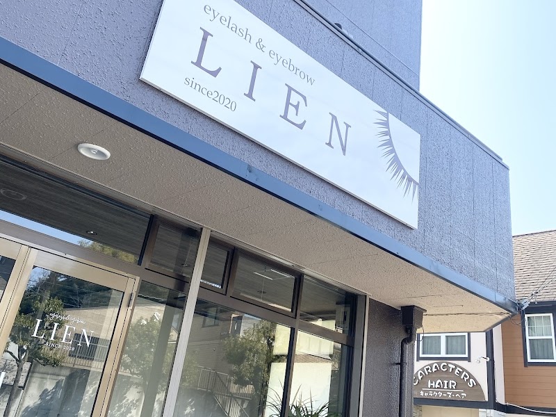 eyelash salon lien アイラッシュサロンリアン
