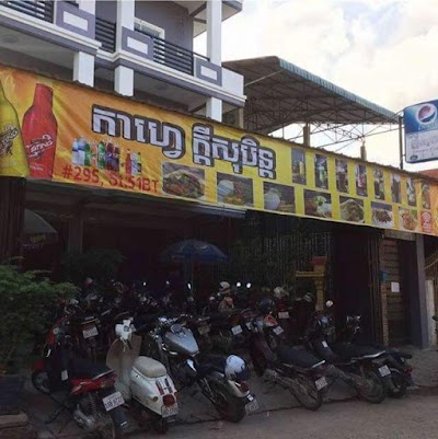 Photos of Dream Coffee
